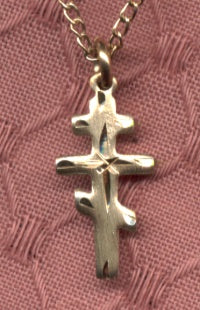 5/8" 14kt Gold Filled Orthodox Cross, Your Choice of Chain, # 15167