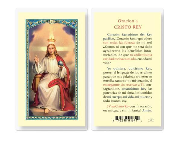 Oracion a CRISTO REY Spanish Laminated Holy Cards, 25-Count Value Pack", # 18184