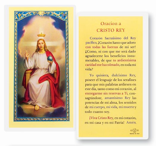 CRISTO REY Spanish Laminated Holy Card, 2-5/8"x4-3/8", # 18184
