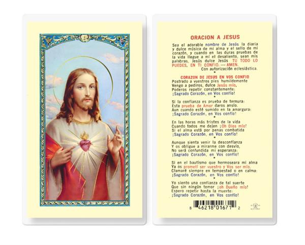 Oracion a JESUS Spanish Laminated Holy Cards, 25-Count Value Pack, # 18185