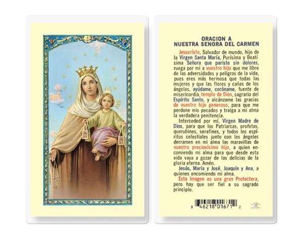 ORACION A N.S. DEL CARMEN Spanish Laminated Holy Cards, 25-Count Value Pack, # 18197