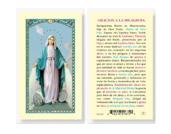 ORACION A LA MILAGROSA Spanish Laminated Holy Cards, 25-Count Value Pack, # 18212