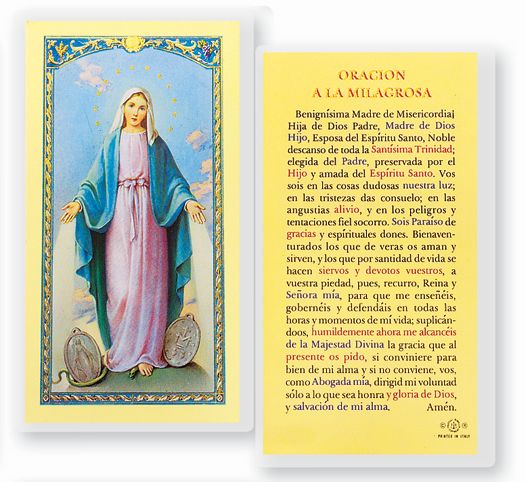 ORACION A LA MILAGROSA Spanish Laminated Holy Card, 2-5/8"x4-3/8", # 18212