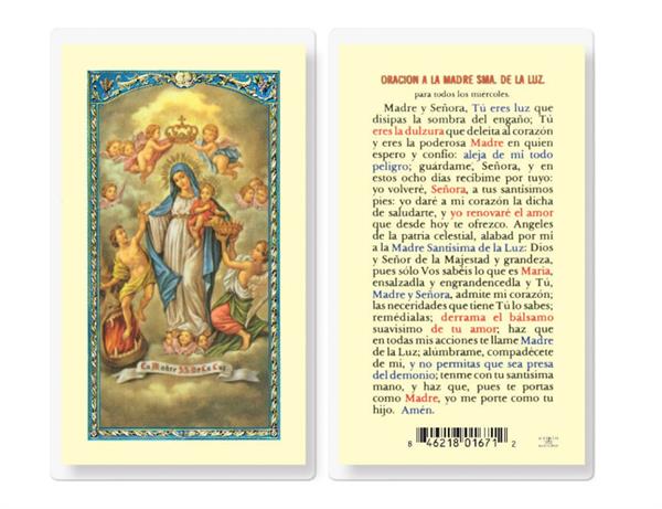 ORACION A LA MADRE SMA.DE LUZ Spanish Laminated Holy Cards, 25-Count Value Pack, # 18233