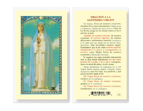 ORACION A LA SANTISIMA VIRGEN Spanish Laminated Holy Cards, 25-Count Value Pack, # 18235