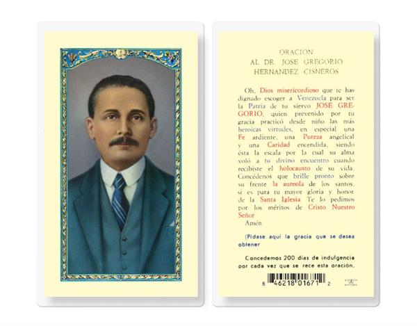 ORACION AL GREGORIO HERNANDEZ Spanish Laminated Holy Cards, 25-Count Value Pack, # 18263