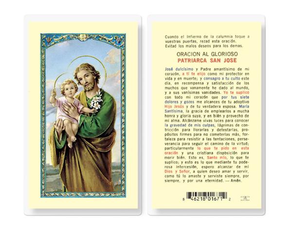 ORACION AL GLORIOS SAN JOSE Spanish Laminated Holy Cards, 25-Count Value Pack, # 18266