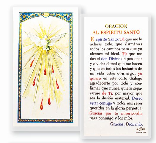 ORACION AL ESPIRITU SANTO Spanish Laminated Holy Card, 2-5/8"x4-3/8", # 18300