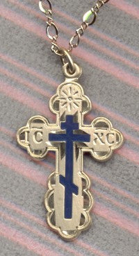 St. Olga Enameled 14kt Gold Filled Cross, 1", Your Choice of Chain, # 19229