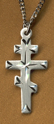 1" Sterling Silver Greek Orthodox Cross, Your Choice of Chain # 2314