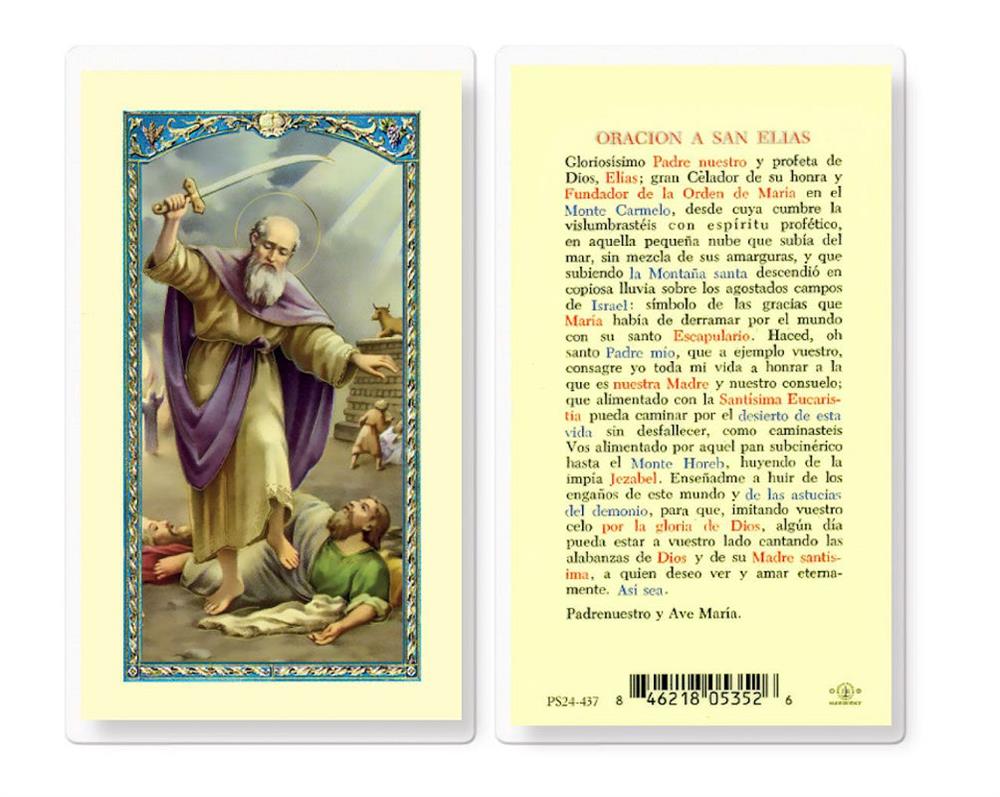 Oracion a San Elias, Estampas Sagradas Laminadas, Paquete de 25, #2819