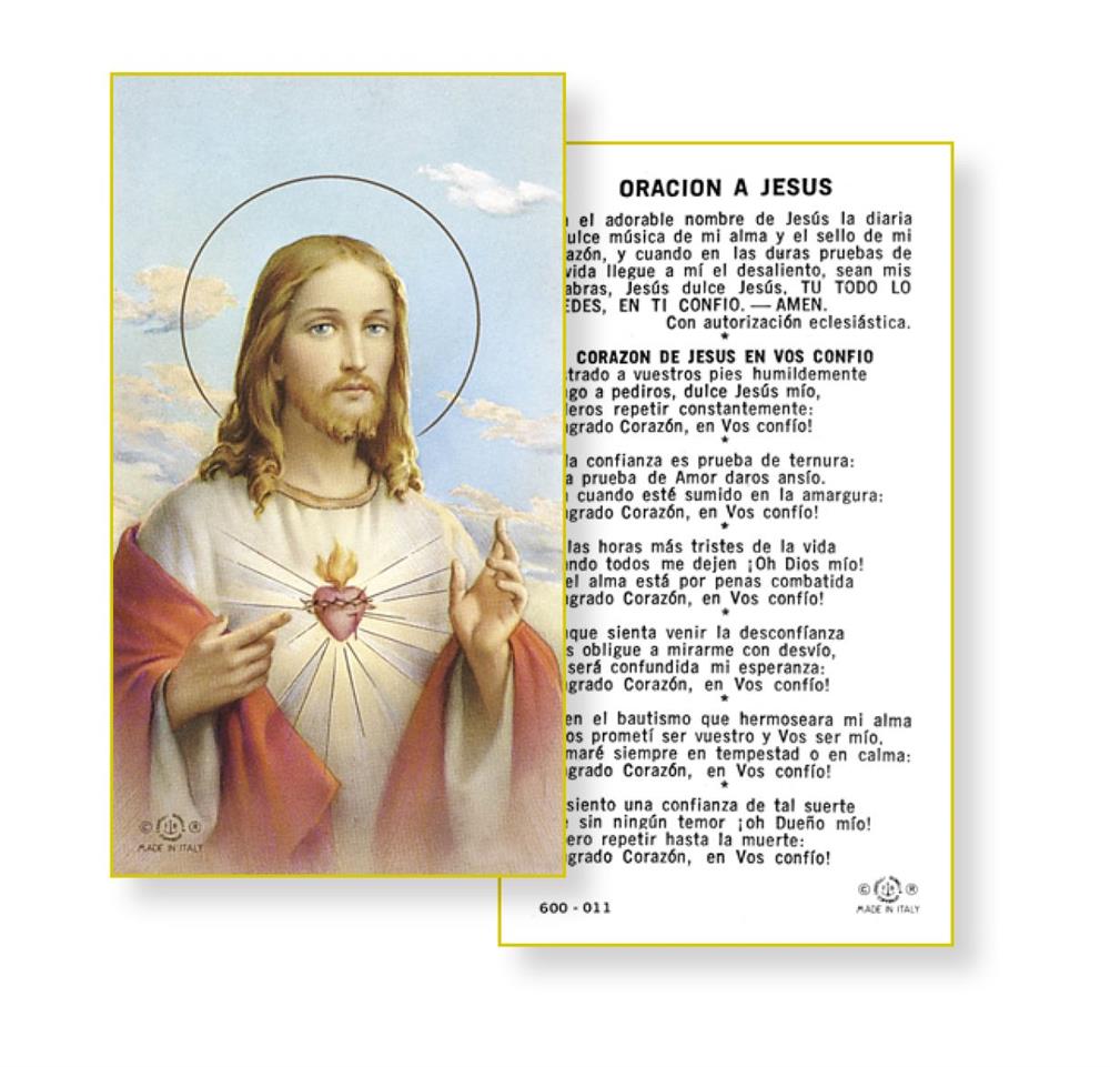 Oracion a JESUS Spanish Paper Holy Cards, 100-Count Value Pack, # 2883