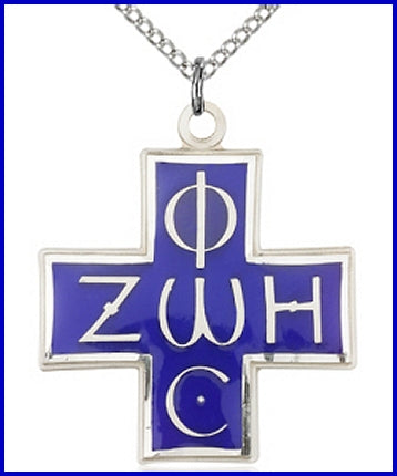 Light and Life Pendant, 1-1/8" in Sterling, Blue Enamel, your choice of chain, # 43719