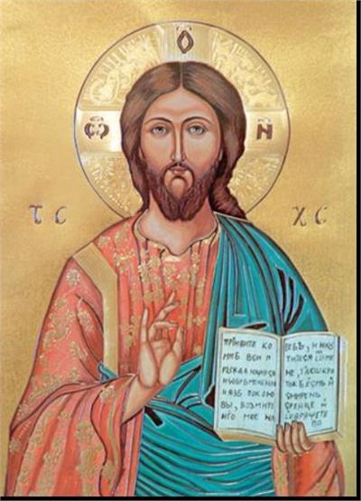 19" x 27" Poster of the Christ the Teacher, Italian gold embossed, #, 49474