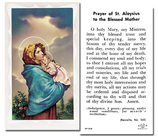 PRAYER TO BLESSED MOTHER Paper Holy Cards, 2"x4", 100-pack, # 5787