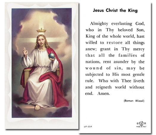 CHRIST THE KING Paper Holy Cards, 2"x4", 100-pack, # 5824