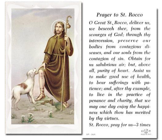 SAINT ROCCO Paper Holy Cards, 2"x4", 100-pack, # 5875