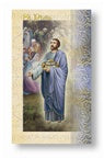 St. Philip Folding Prayer Card, # 60310