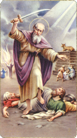 Italian Paper Holy Cards, 2"x4", Blank Back, St. Elias, 100-Pack, # 6102