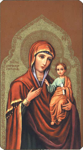 Italian Paper Holy Cards, 2"x4", Blank Back, Our Lady of Iviron, 100-Pack, # 6153