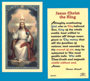 Jesus Christ The King: Laminated Holy Card, # 99740