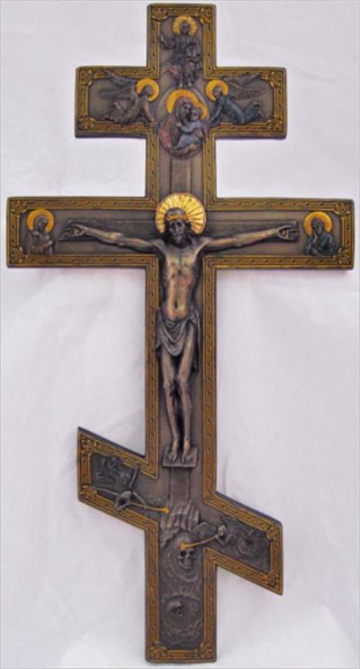 17.5" Byzantine Crucifix, Cold Cast Bronze, # 93254