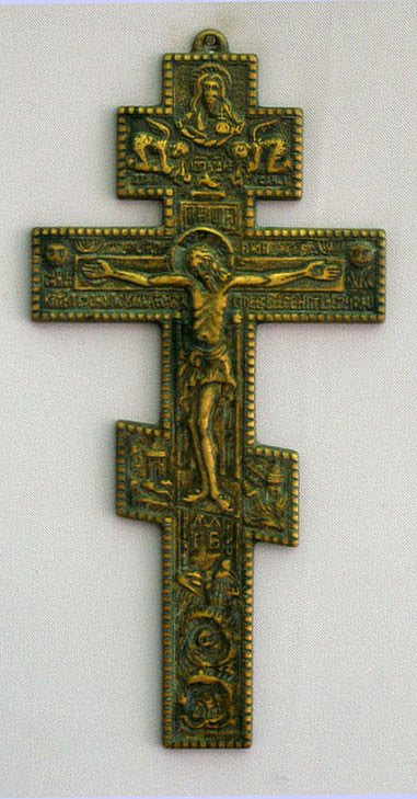 Byzantine Cross in antiqued brass, 10.25", # 96419