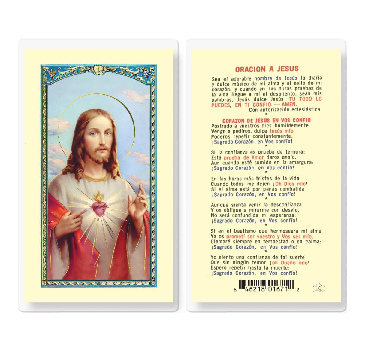 Oracion a Jesus Laminated Spanish Holy Cards, 25-Count Value Pack