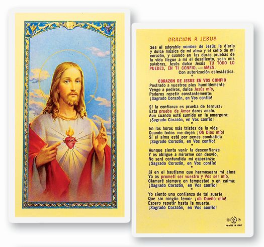 SAGRADO CORAZON DE JESUS Spanish Laminated Holy Card, 2-5/8"x4-3/8", # 18185