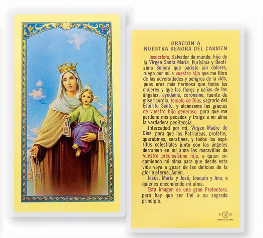 ORACION A N.S. DEL CARMEN Spanish Laminated Holy Card, 2-5/8"x4-3/8", # 18197