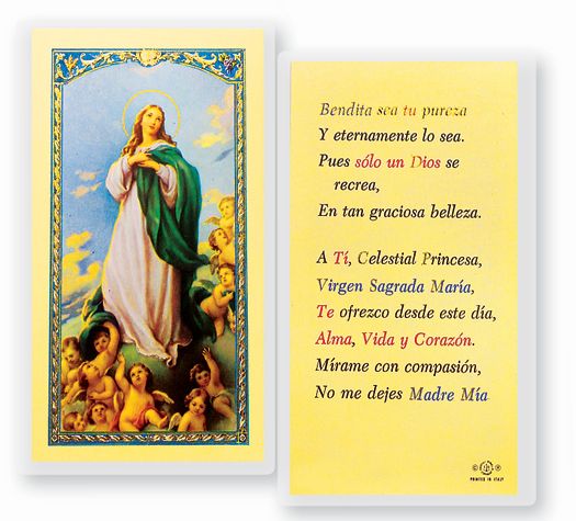 ORACION A LA VIRGEN MARIA Spanish Laminated Holy Card, 2-5/8"x4-3/8", # 18211