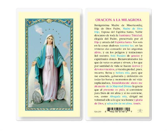 ORACION A LA MILAGROSA Spanish Laminated Holy Cards, 25-Count Value Pack, # 18212