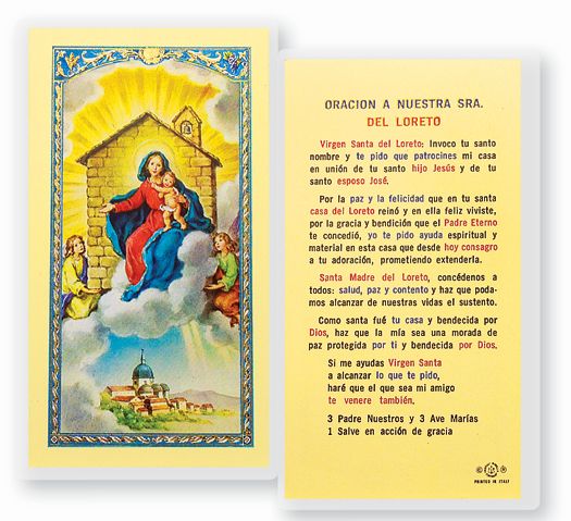 ORACION A.N.S. LORETO Spanish Laminated Holy Card, 2-5/8"x4-3/8", # 18223