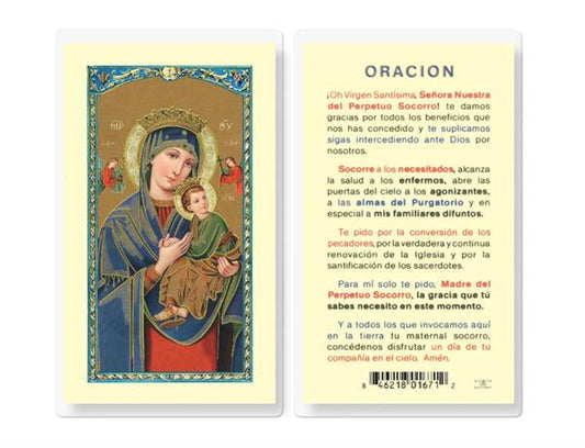 ORACION N.S. DEL PERP SOCORRO Spanish Laminated Holy Cards, 25-Count Value Pack, # 18230