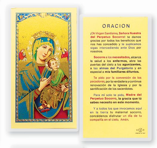 ORACION N.S. DEL PERP SOCORRO Spanish Laminated Holy Card, 2-5/8"x4-3/8", # 18230