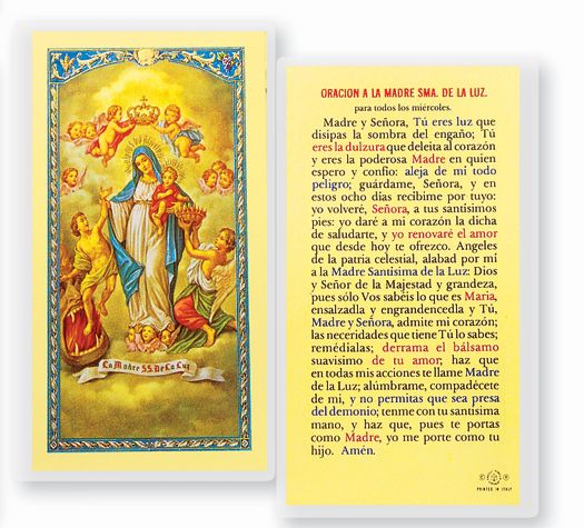 ORACION A LA MADRE SMA.DE LUZ Spanish Laminated Holy Card, 2-5/8"x4-3/8", # 18233
