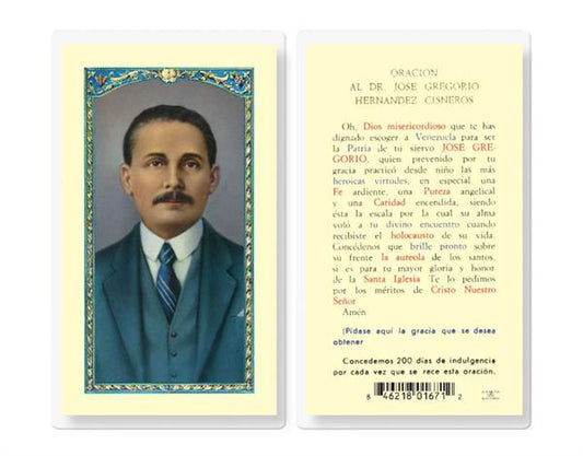ORACION AL GREGORIO HERNANDEZ Spanish Laminated Holy Cards, 25-Count Value Pack, # 18263