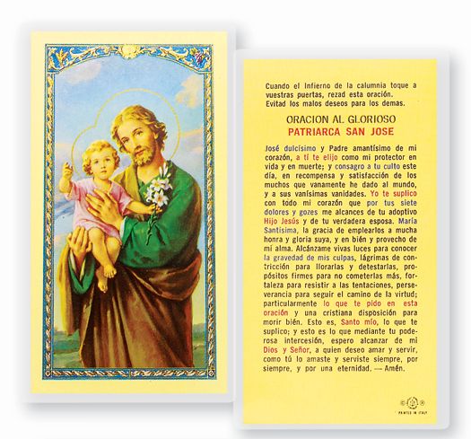 ORACION AL GLORIOS SAN JOSE Spanish Laminated Holy Card, 2-5/8"x4-3/8", # 18266