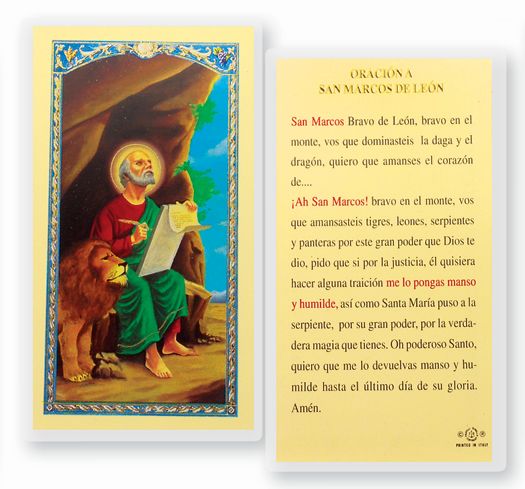 ORACION A SAN MARCOS DE LEON Spanish Laminated Holy Card, 2-5/8"x4-3/8", # 18279