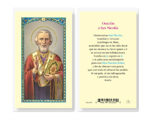 Oracion San Nicolas Spanish Laminated Holy Cards, 25-Count Value Pack, # 18287