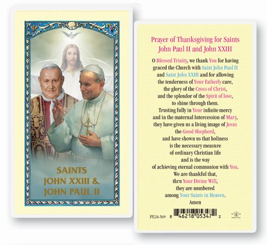 Prayer of Thanksgiving for Saints John Paul II and John XXIII Laminated Holy Card, # 18312