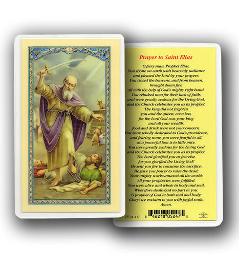 Prayer to Saint Elias Laminated Holy Card, # 18320