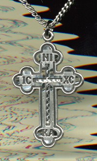 Russian Cross, Sterling Silver, 1-1/8", Your Choice of Chain, # 23722