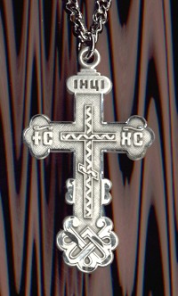 Kiev Cross, 1-1/2", Sterling Silver, your choice of chain, # 23725