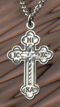 Russian Cross, Sterling Silver, 7/8", Your Choice of Chain, # 23734