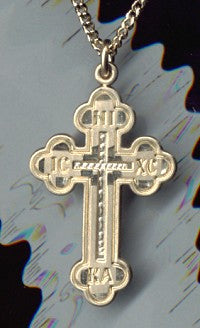 Russian Cross, 14kt Gold Filled, 1-1/8", Your Choice of Chain, # 23740