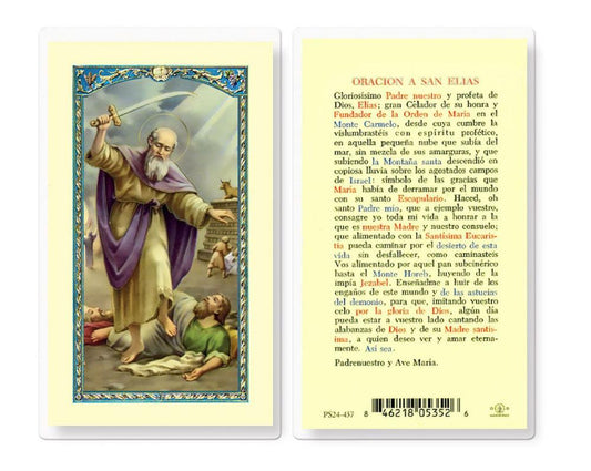 Oracion a San Elias, Estampas Sagradas Laminadas, Paquete de 25, #2819