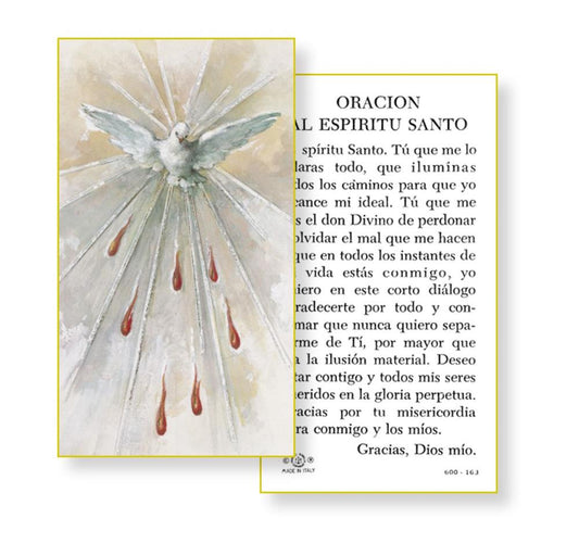 Oracion al Espiritu Santo Spanish Paper Holy Cards, 100-Count Value Pack, # 2938
