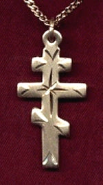 1" 14kt Gold Filled Greek Orthodox Cross, Your Choice of Chain, # 3441
