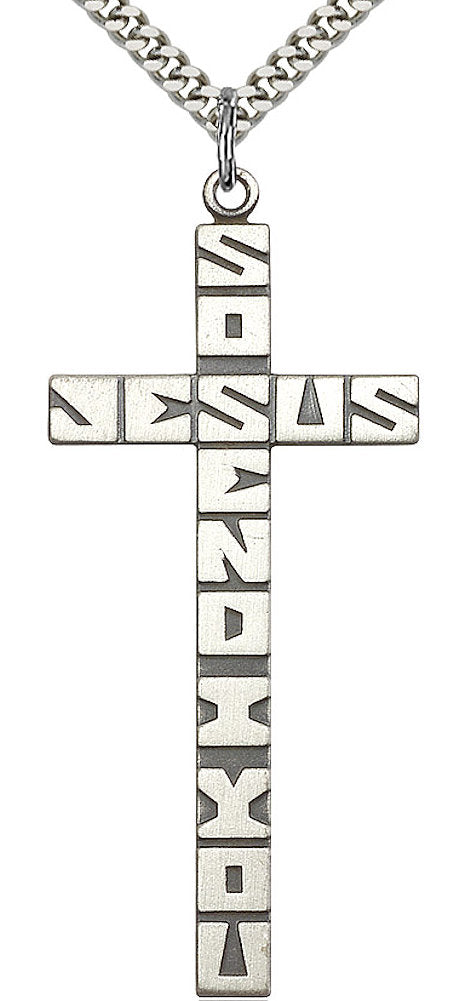 So Send I You Jesus Cross Necklace in Fine Pewter, 2-1/8", Your Choice of Chain, # 3596